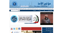 Desktop Screenshot of ommah.org